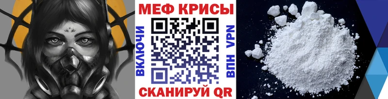Как найти наркотики Качканар Кокаин МЕФ Alpha PVP Гашиш