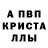 Амфетамин 98% Alan Dunstan