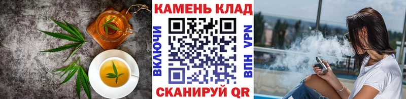 Еда ТГК марихуана  Качканар 