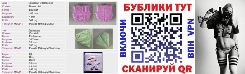 ЭКСТАЗИ XTC KRAKEN вход Качканар как найти закладки