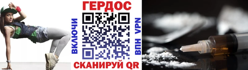 ГЕРОИН VHQ купить наркоту Качканар