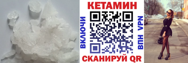 нарко площадка какой сайт  blacksprut вход  Качканар  Кетамин ketamine 