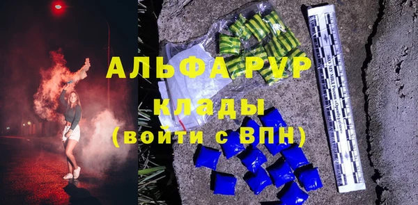 таблы Абинск