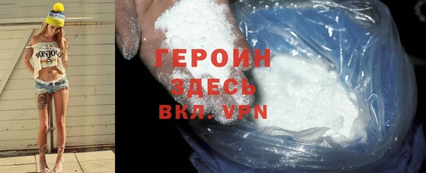 МДМА Абаза