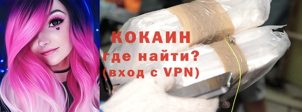 ALPHA-PVP Алзамай
