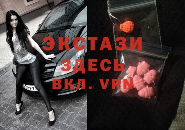 мефедрон мука Алексин