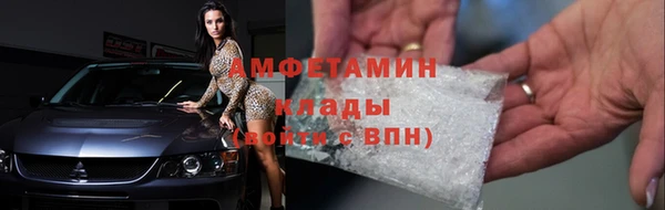 мефедрон мука Алексин