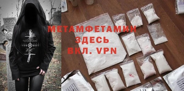 ALPHA-PVP Алзамай