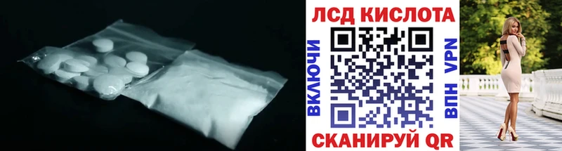 Лсд 25 экстази кислота  Качканар 