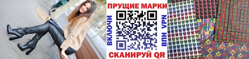 Марки 25I-NBOMe 1,5мг  гидра как войти  Качканар  сайты даркнета состав  продажа наркотиков 