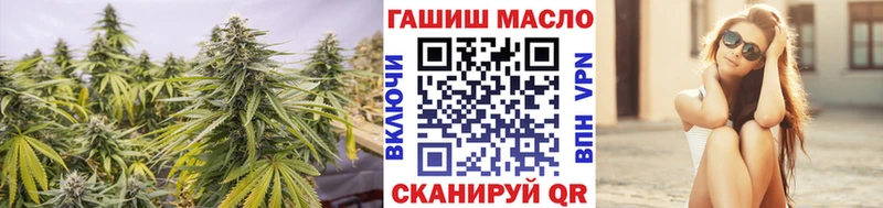 Дистиллят ТГК THC oil  купить  сайты  Качканар 